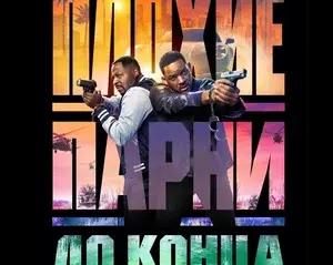 7 новых боевиков на Netflix / Кино и сериалы / iXBT Live