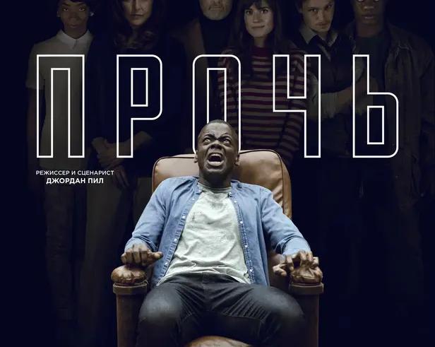10 фильмов с неожиданным финалом / Кино и сериалы / iXBT Live