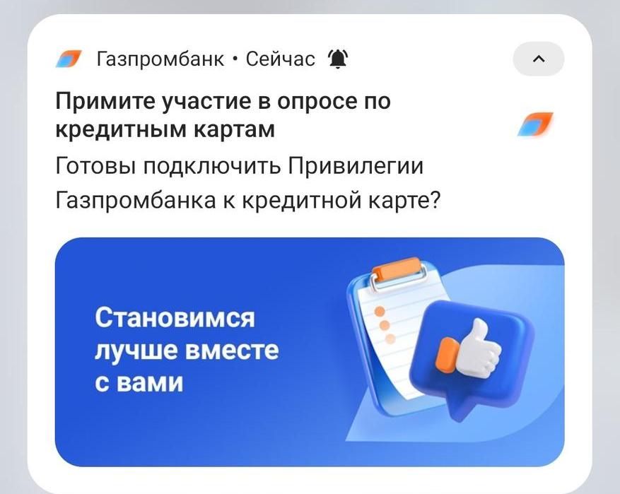 Частный случай июльских категорий кэшбека по картам «Альфа-банка», ВТБ, Ozon, УБРиР и «Тинькофф» – увы, но сегодня без «Сбербанка» / Финансы и криптовалюты / iXBT Live
